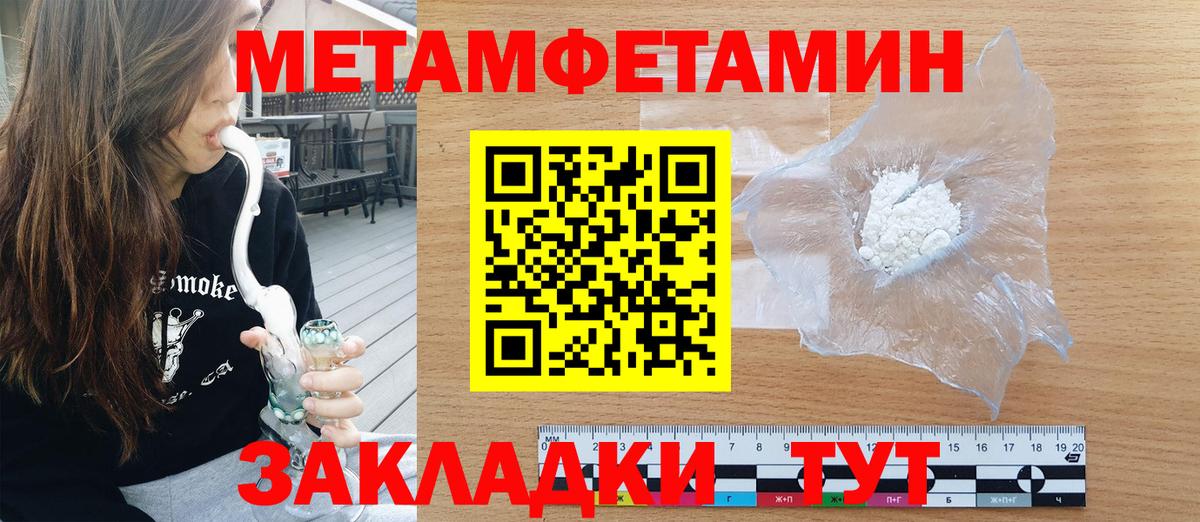   сайт  АМФ 97%  Вход с VPN  Северобайкальск  Amphetamine 