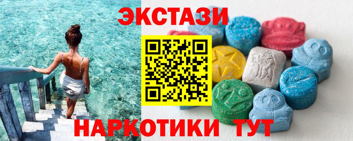 Экстази louis Vuitton Северобайкальск