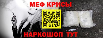 мефедрон мука Пенза