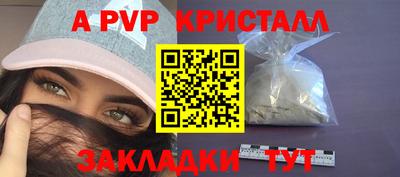 экстази Партизанск
