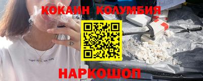 мефедрон мука Пенза