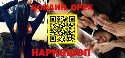 мефедрон мука Пенза
