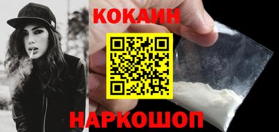 мефедрон мука Пенза