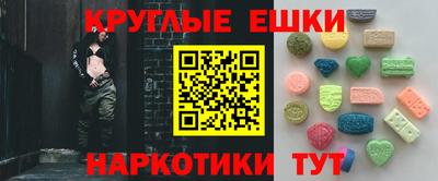 ГАЛЛЮЦИНОГЕННЫЕ ГРИБЫ Первоуральск