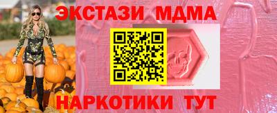 мефедрон мука Пенза