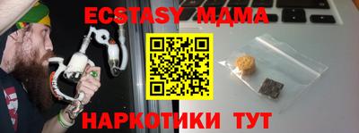 мефедрон мука Пенза
