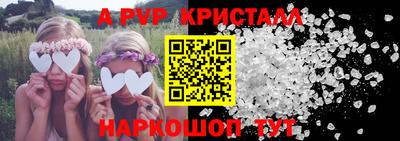 экстази Партизанск