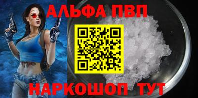 мефедрон мука Пенза