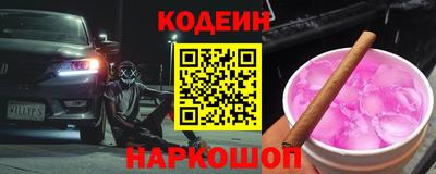 экстази Партизанск