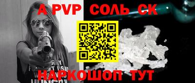 мефедрон мука Пенза