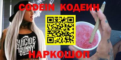 мефедрон мука Пенза