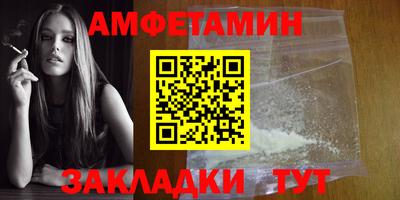 мефедрон мука Пенза