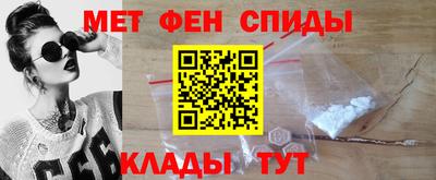 мефедрон мука Пенза