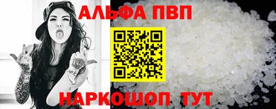 экстази Партизанск