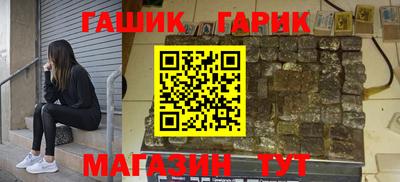экстази Партизанск