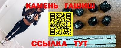 ГАЛЛЮЦИНОГЕННЫЕ ГРИБЫ Первоуральск