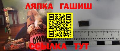 ГАЛЛЮЦИНОГЕННЫЕ ГРИБЫ Первоуральск