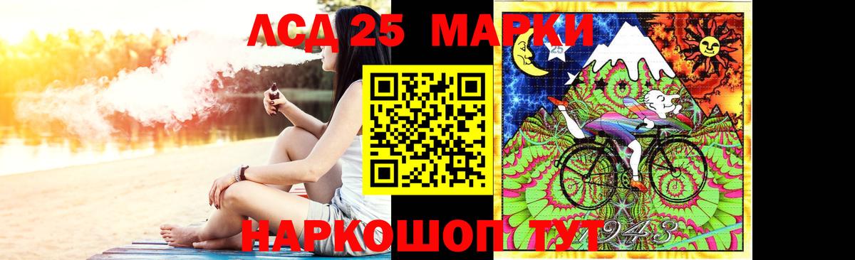 Северобайкальск  мега онион  Лсд 25 экстази ecstasy  Вход с VPN  LSD-25 экстази кислота 