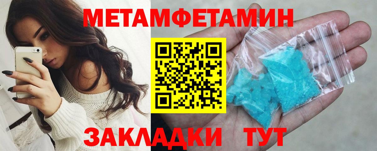 Первитин витя  Вход с VPN  Северобайкальск 