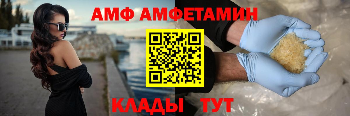 Метамфетамин Декстрометамфетамин 99.9% Северобайкальск