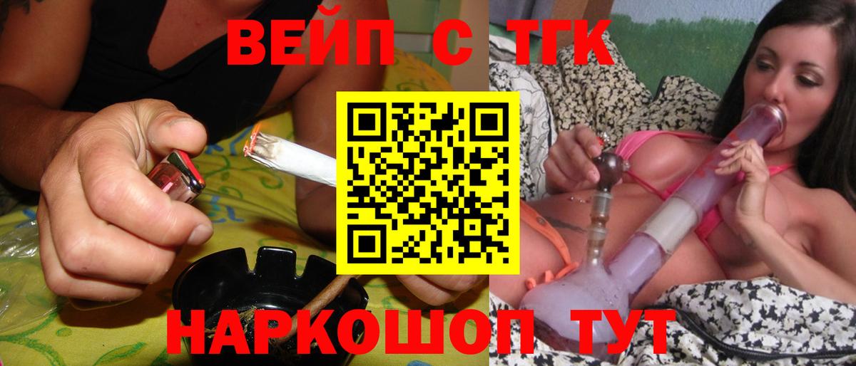 Северобайкальск  Дистиллят ТГК гашишное масло  Вход с VPN 