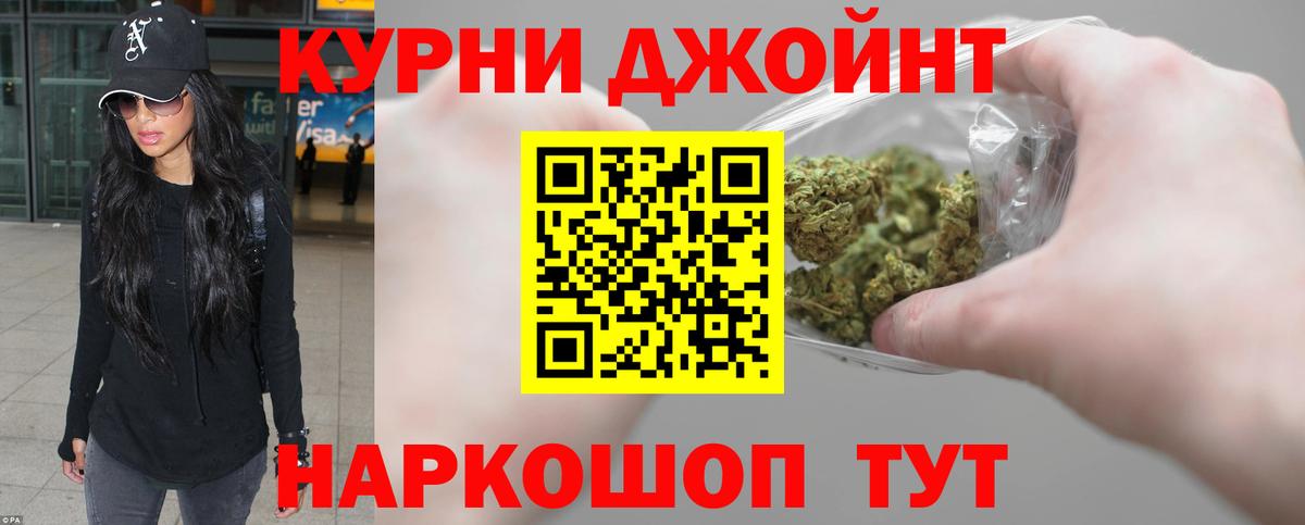 Конопля Bruce Banner Северобайкальск